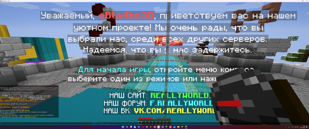 Снимок экрана 2025-01-18 114747.png