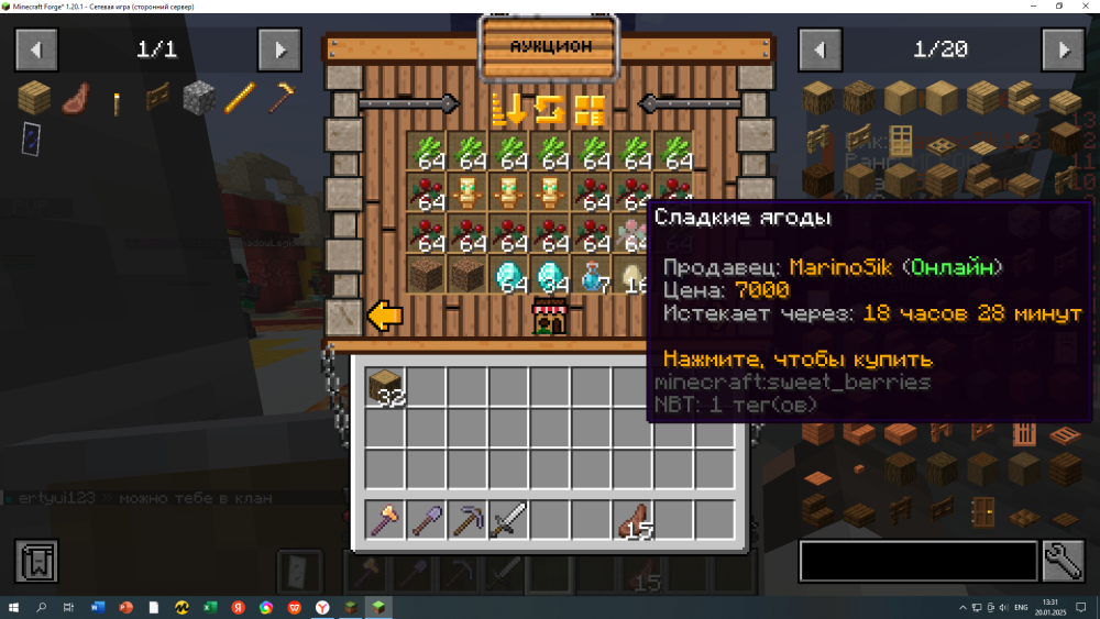2025-01-20_13-31-23.thumb.png.9e9528bc749364e99be6a4e6ab126e37.png