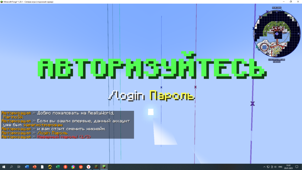 2025-01-20_13-32-34.thumb.png.71f90523f59db1f9e42989dd5146651f.png