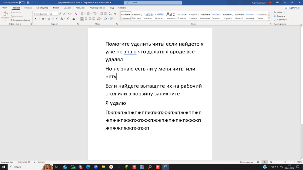 2025-01-22_01-53-07.thumb.png.e5a6a7133ee2cfa2505f36267f356470.png
