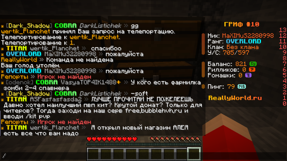 2025-01-22_15.48.00.png