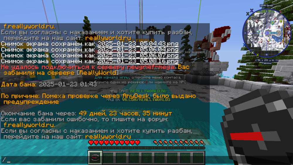 2025-01-23_05_09_20.thumb.png.9c4c397f7b729fa3a4a833b3936d31dd.png