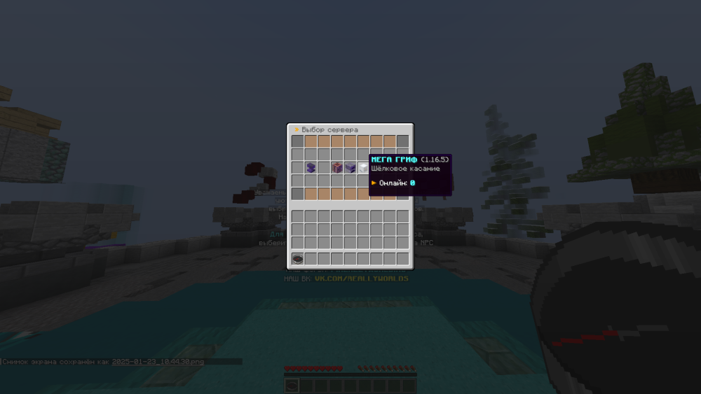 2025-01-23_10.44.32.png