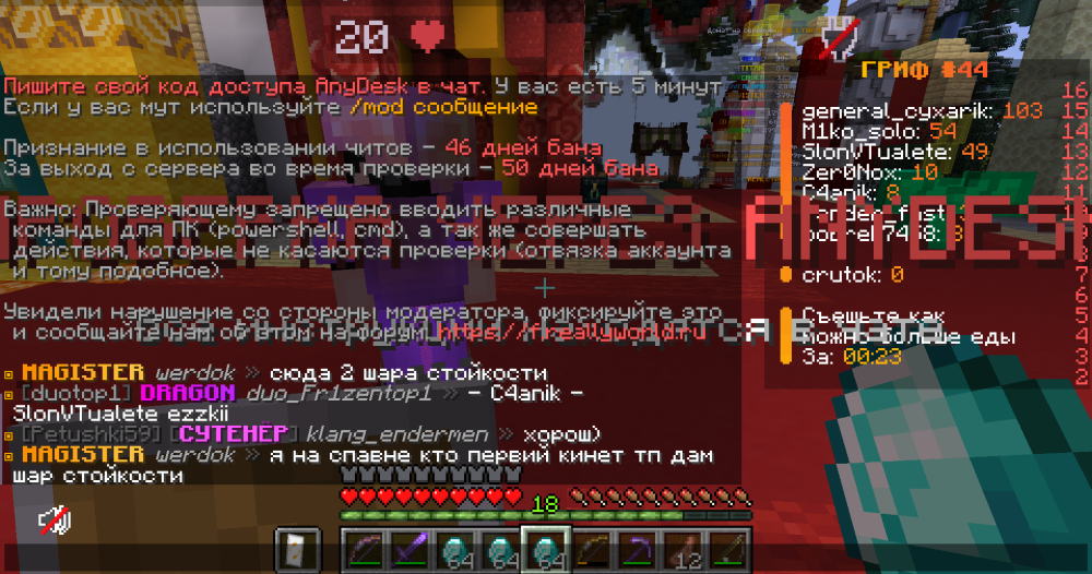 2025-01-23_22_49_39.thumb.png.840da23e625776d3b83a1fcf73b78883.png
