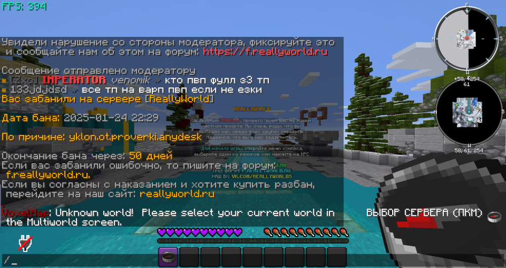 2025-01-24_22_29_50.thumb.png.5d09d355fbca4f7a80b5fcb665b9b48a.png