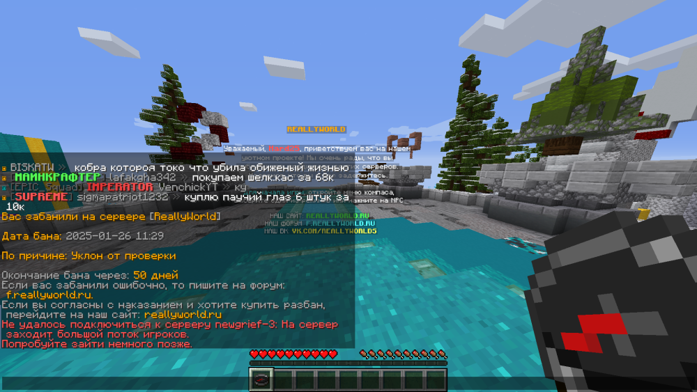 2025-01-26_13_48.42(1).thumb.png.fba6ff51efa2f3f96efa3328be39f9ac.png