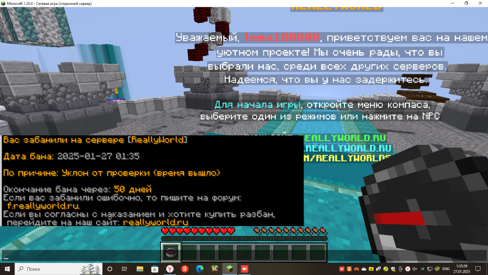 2025-01-27.thumb.png.7b0e2aace9e31d658638f38555ab51e6.png