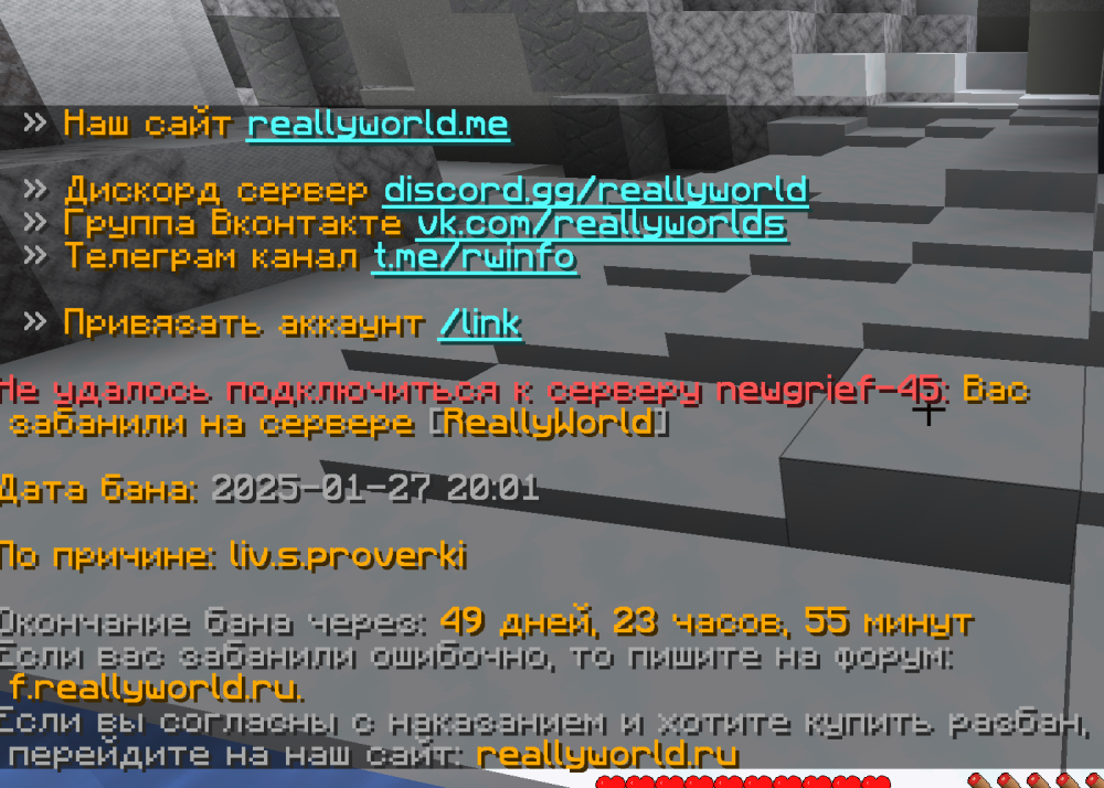 Снимок экрана 2025-01-27 200608.png