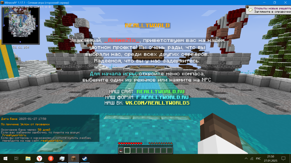 2025-01-27_21-50-50.thumb.png.090186df601c76fd1e7f78e85746880a.png