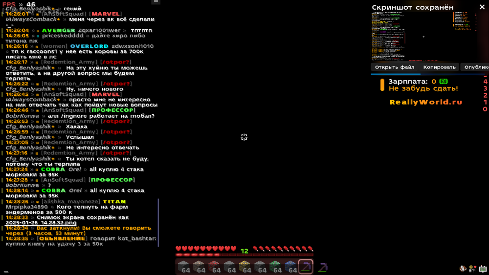 2025-01-28_14_28_36.thumb.png.76aec7725d8b28ddcc9ca4df84080c20.png