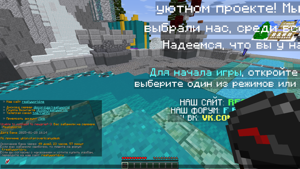 2025-01-28_21-25-36.png
