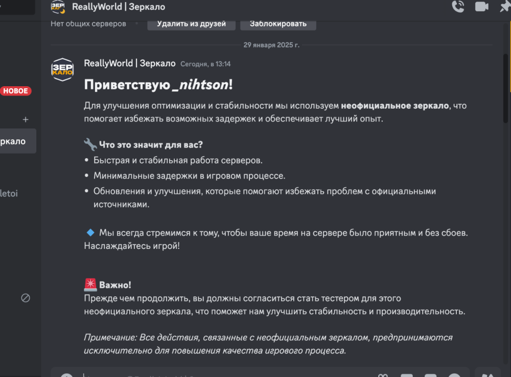 Знімок екрана 2025-01-29 о 13.26.45.png