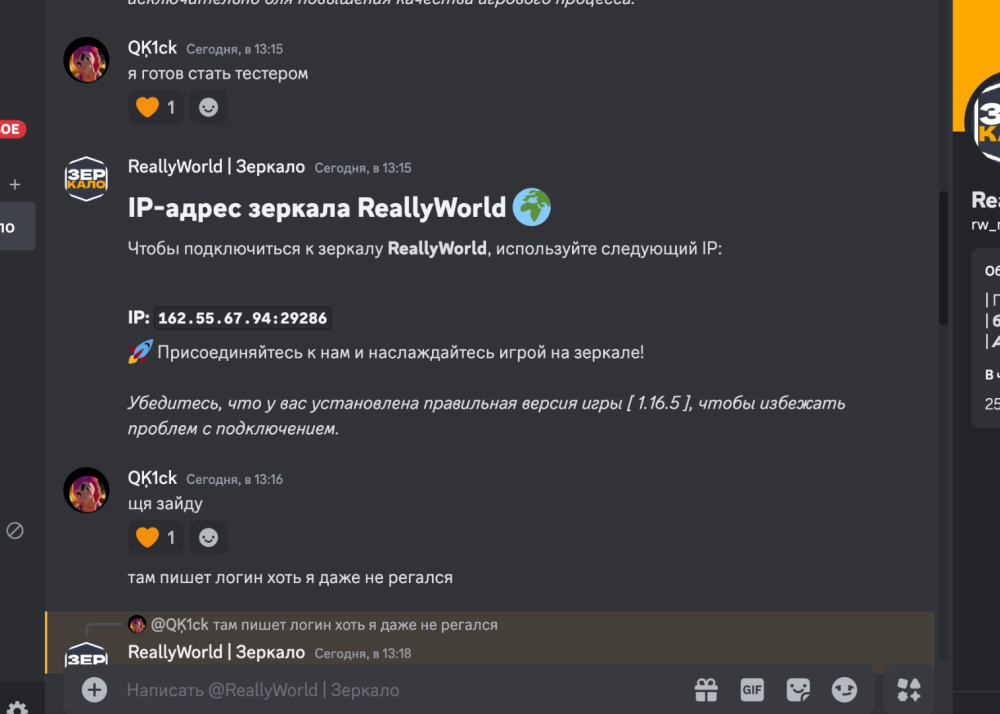 Знімок екрана 2025-01-29 о 13.26.52.png