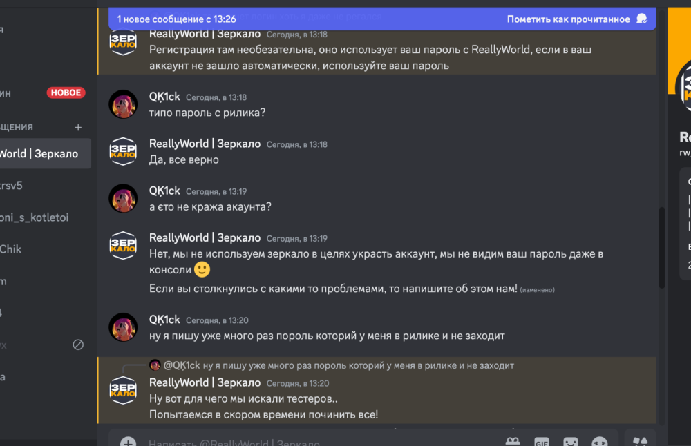 Знімок екрана 2025-01-29 о 13.27.00.png