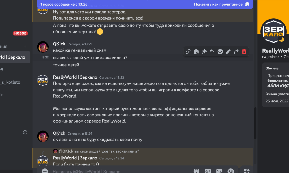 Знімок екрана 2025-01-29 о 13.27.09.png