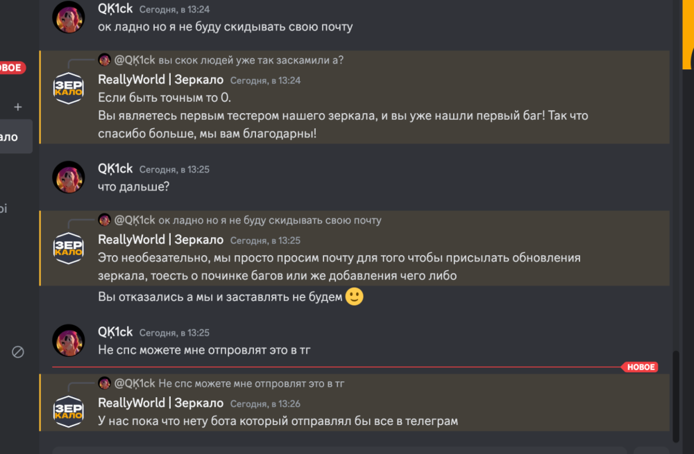Знімок екрана 2025-01-29 о 13.27.18.png