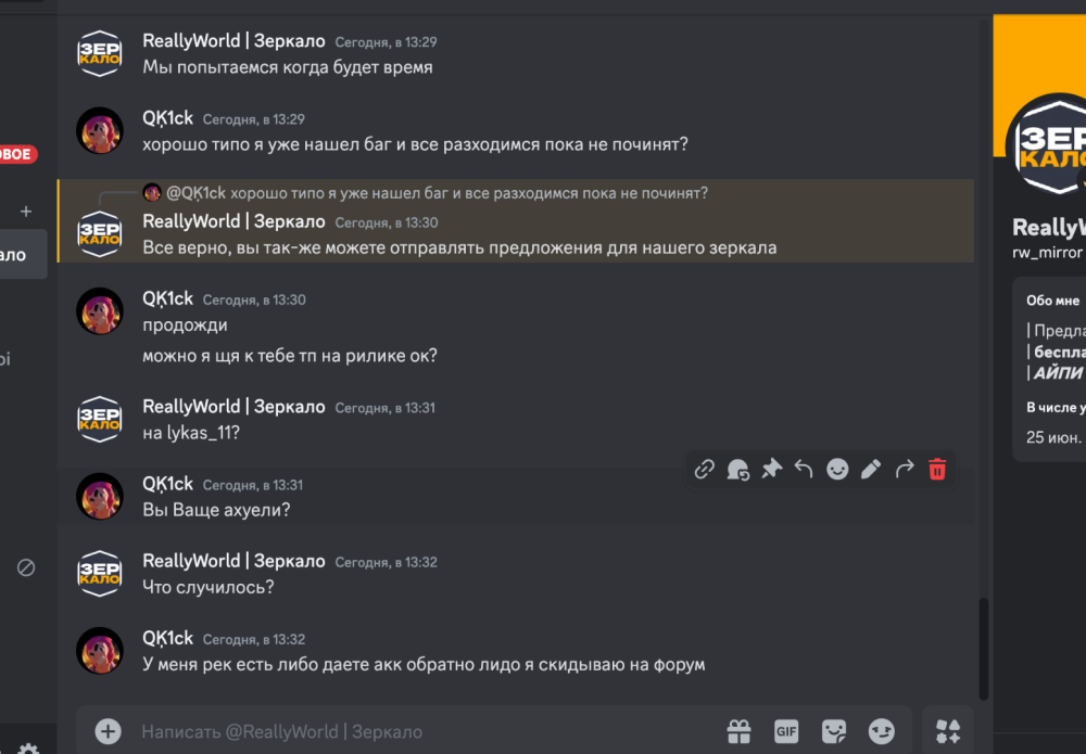 Знімок екрана 2025-01-29 о 13.32.51.png