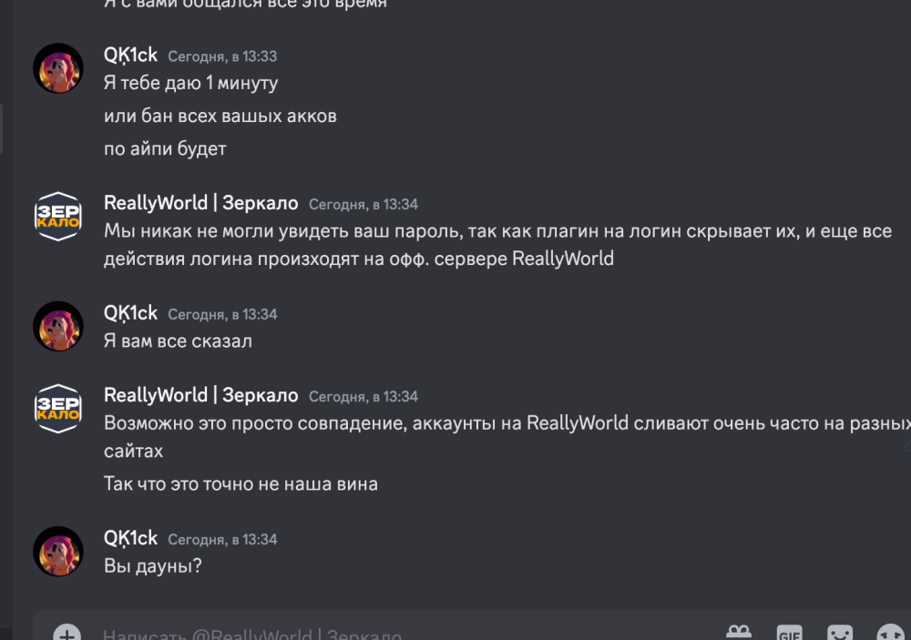 Знімок екрана 2025-01-29 о 13.34.39.png