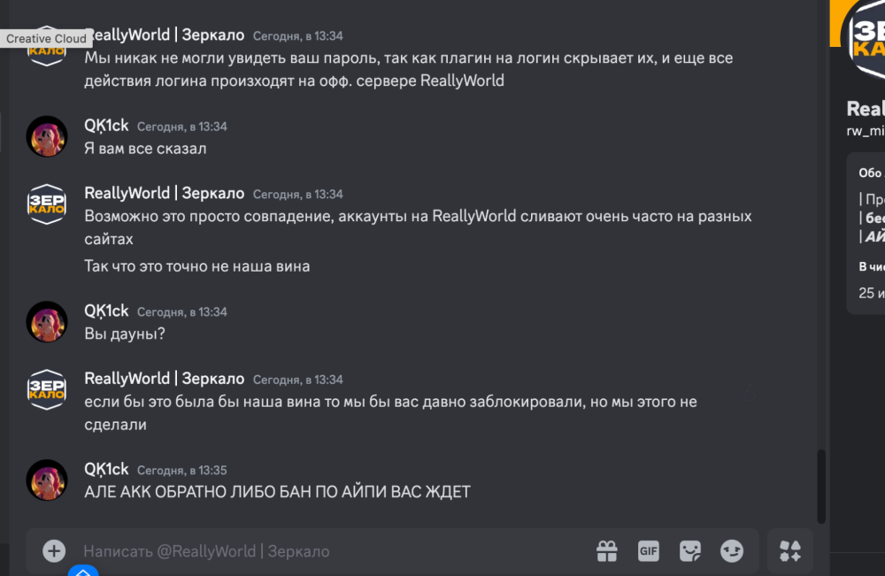 Знімок екрана 2025-01-29 о 13.35.18.png