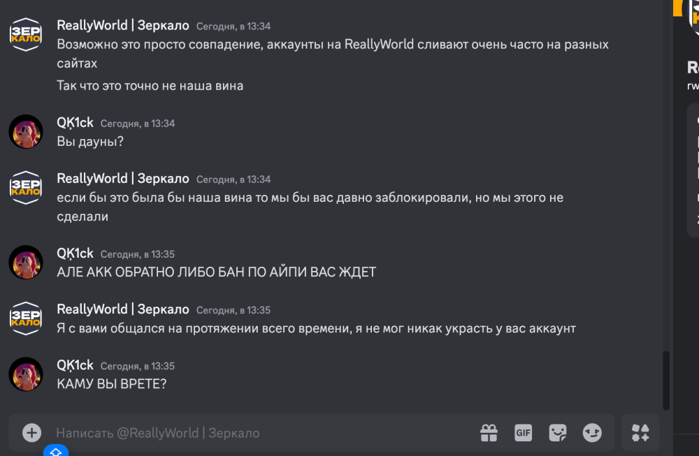 Знімок екрана 2025-01-29 о 13.35.37.png