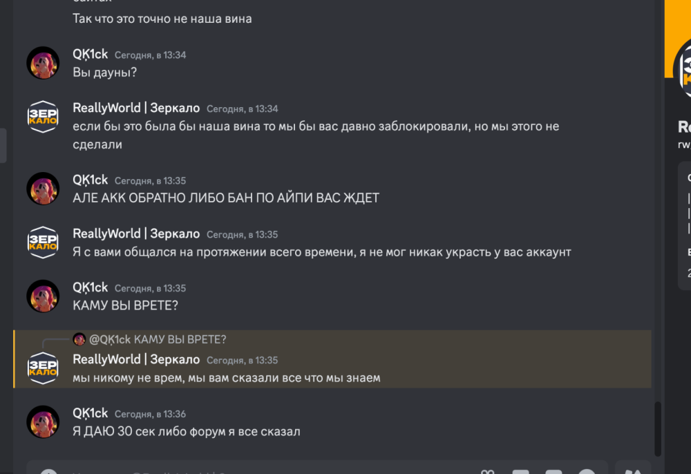 Знімок екрана 2025-01-29 о 13.36.29.png