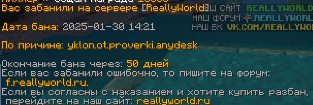 Снимок экрана 2025-01-30 122231.png