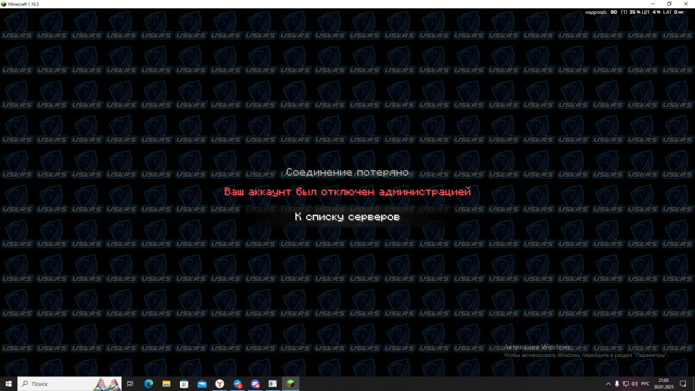 2025-01-30_21-05-44.png