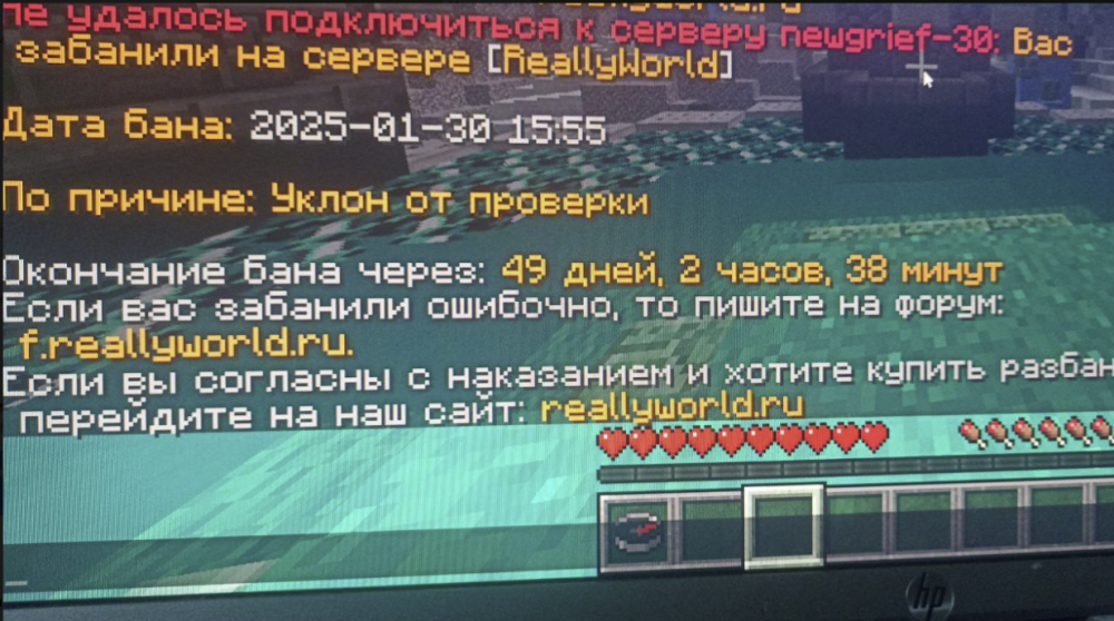 Снимок экрана 2025-01-31 132051.png