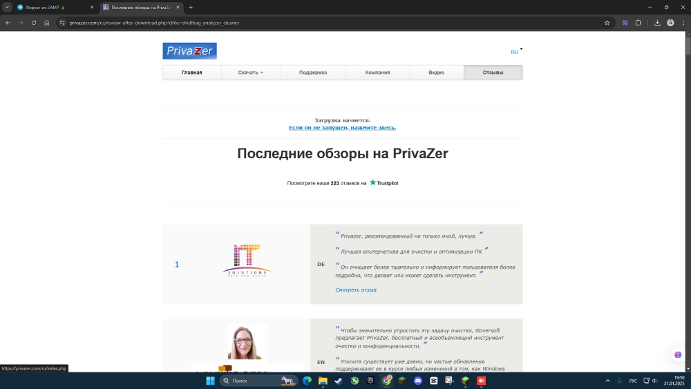 Снимок экрана 2025-01-31 195037.png