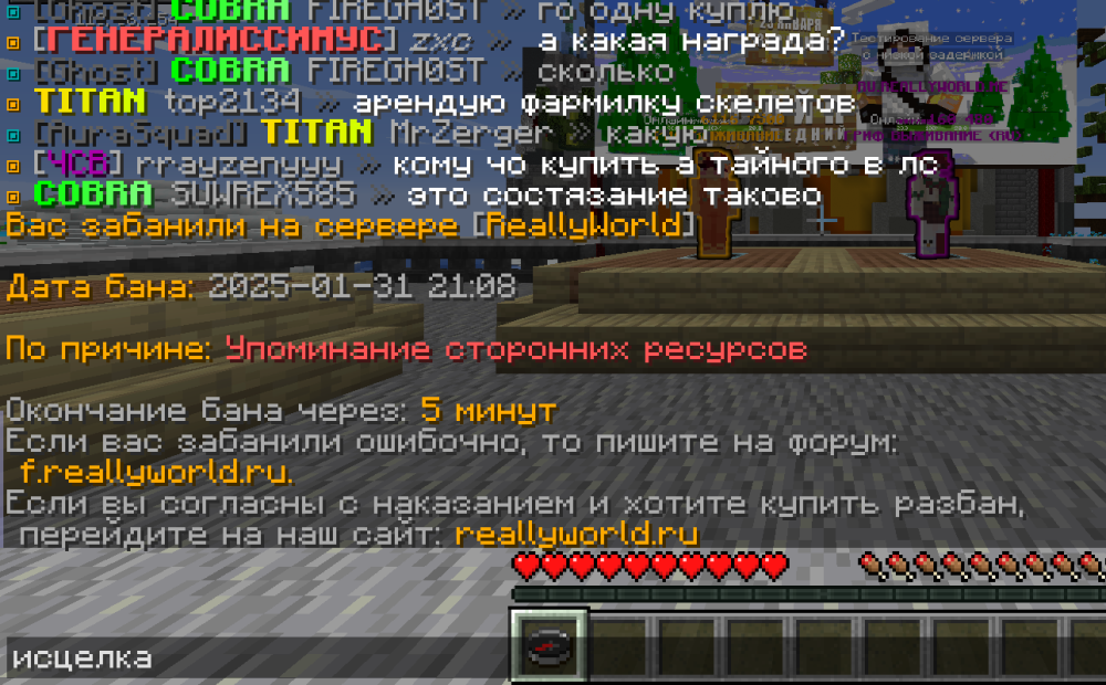 Снимок экрана 2025-01-31 211051.png