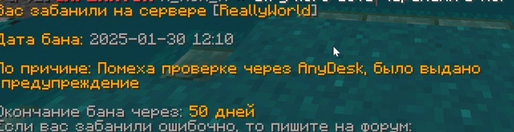 Скриншот 30-01-2025 192056.jpg