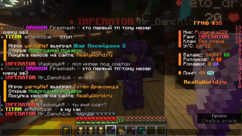 BaseProfileScreenshot2025_01.03-00.15_01_44.thumb.png.8f7b93608617cebf9e9e878f17edbf26.png.b8bb146f4bacc8860ada745a1c91262a.png