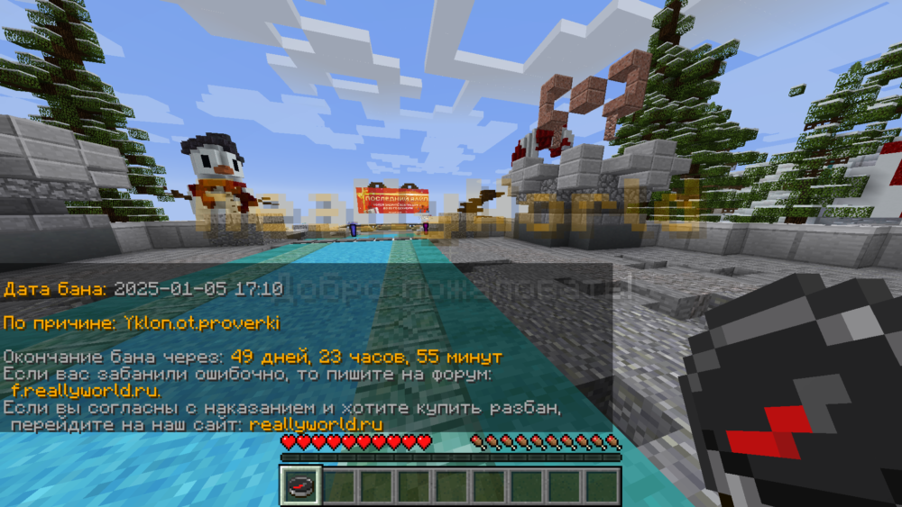 Base Profile Screenshot 2025.01.05 - 16.15.11.85.png