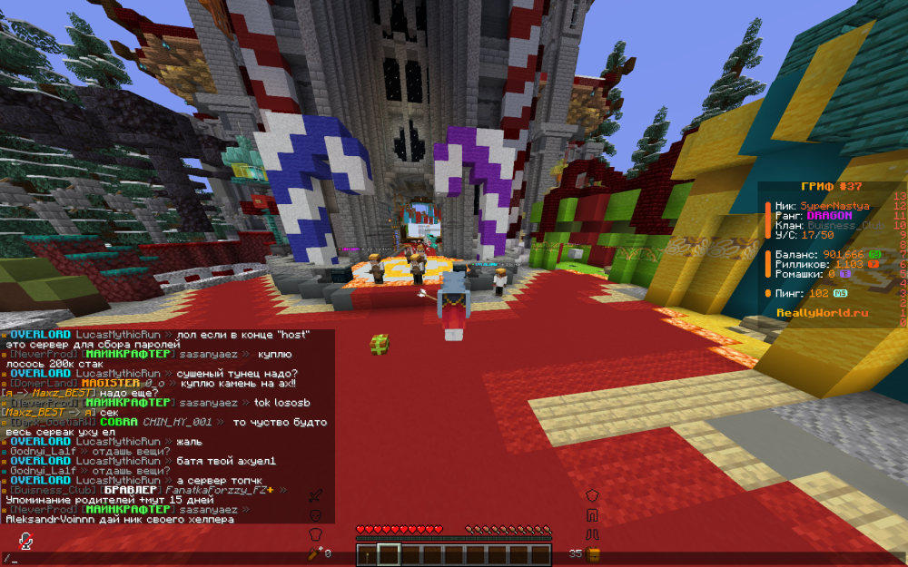 Base Profile Screenshot 2025.01.07 - 17.08.37.18.png