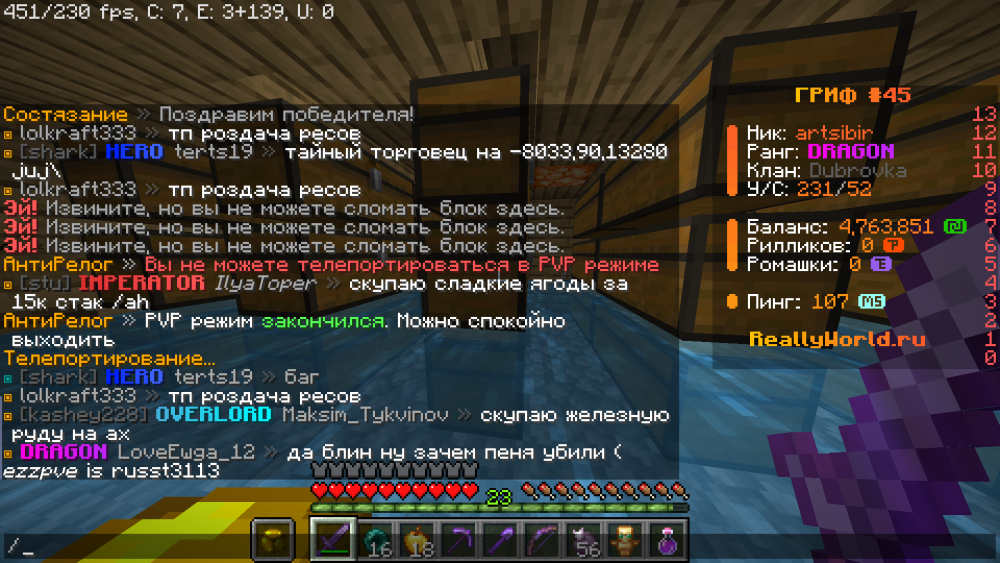 Base Profile Screenshot 2025.01.08 - 02.51.07.15.png
