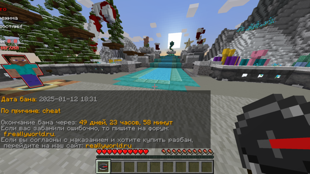 Base Profile Screenshot 2025.01.12 - 17.33.47.29.png