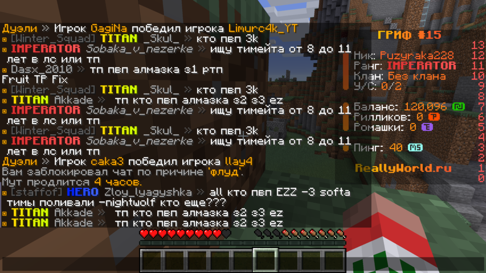 Base Profile Screenshot 2025.01.12 - 19.47.28.26.png
