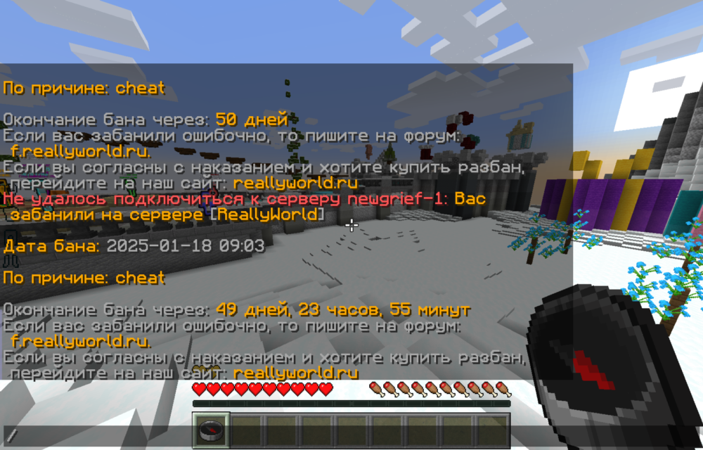 Base Profile Screenshot 2025.01.18 - 16.08.06.34.png