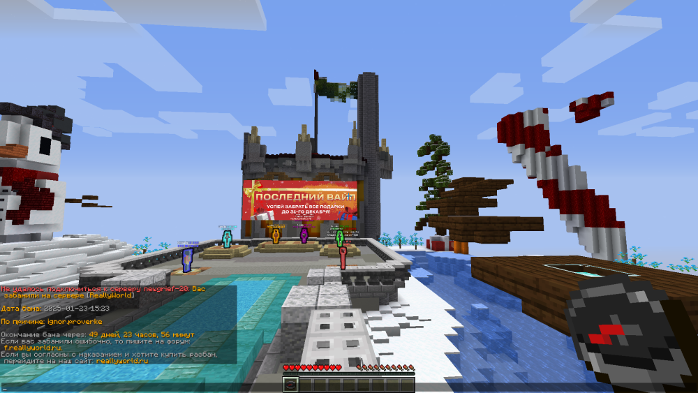 Base Profile Screenshot 2025.01.23 - 15.28.20.60.png