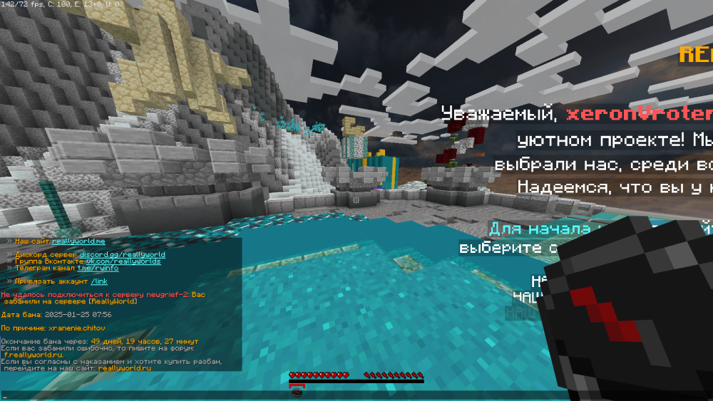 Base Profile Screenshot 2025.01.25 - 17.28.18.70.png