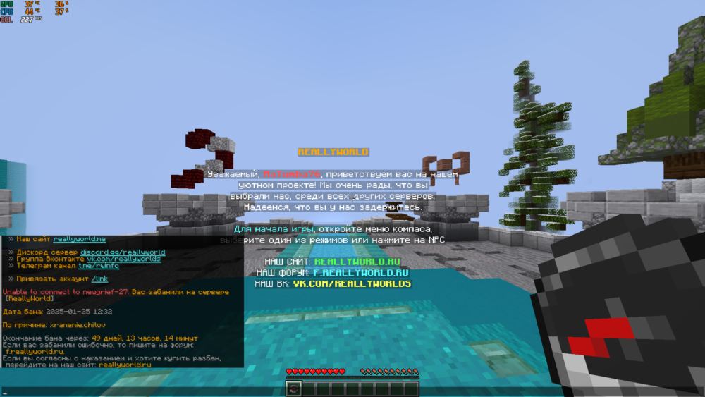 BaseProfileScreenshot2025_01.25-23_17_28_33.thumb.png.c5f9c0e397c50c489136725cc6c682a9.png
