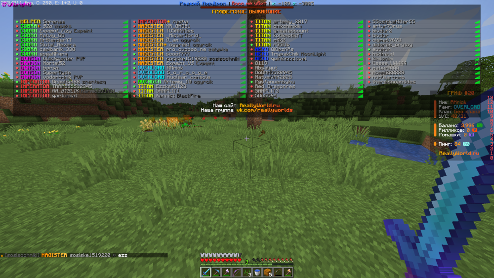 Base Profile Screenshot 2025.01.27 - 14.02.11.55.png