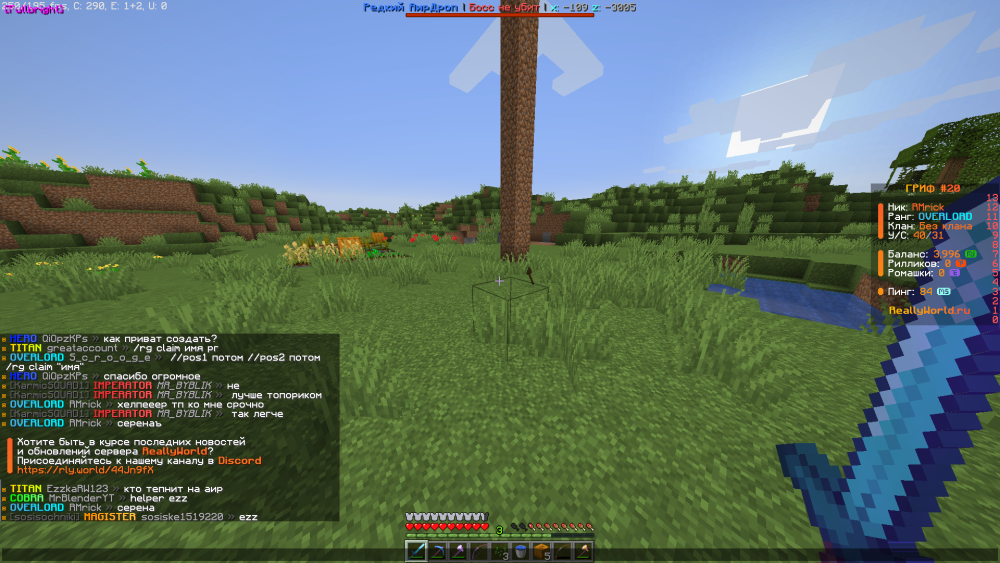 Base Profile Screenshot 2025.01.27 - 14.02.13.57.png