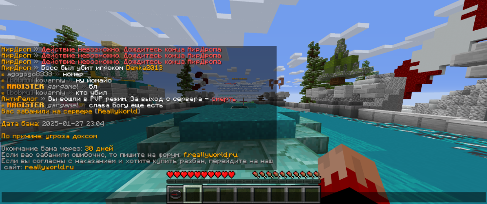 Base Profile Screenshot 2025.01.27 - 23.13.59.50.png