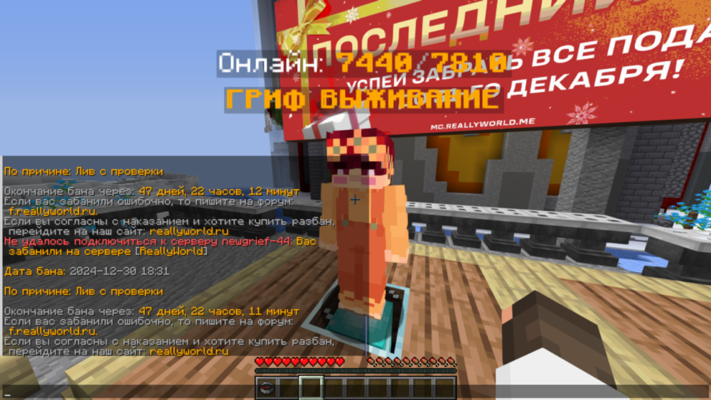 BaseProfileScreenshot2025_01_01-22_19_57_05.thumb.png.78a1a02c50eca40a1b85eb0a62649cfb.png
