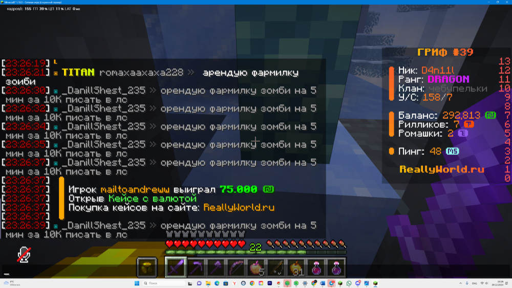 DesktopScreenshot2024_12.29-23_26_39_59.thumb.png.83e918aa02fa6dee380213cba9694f98.png