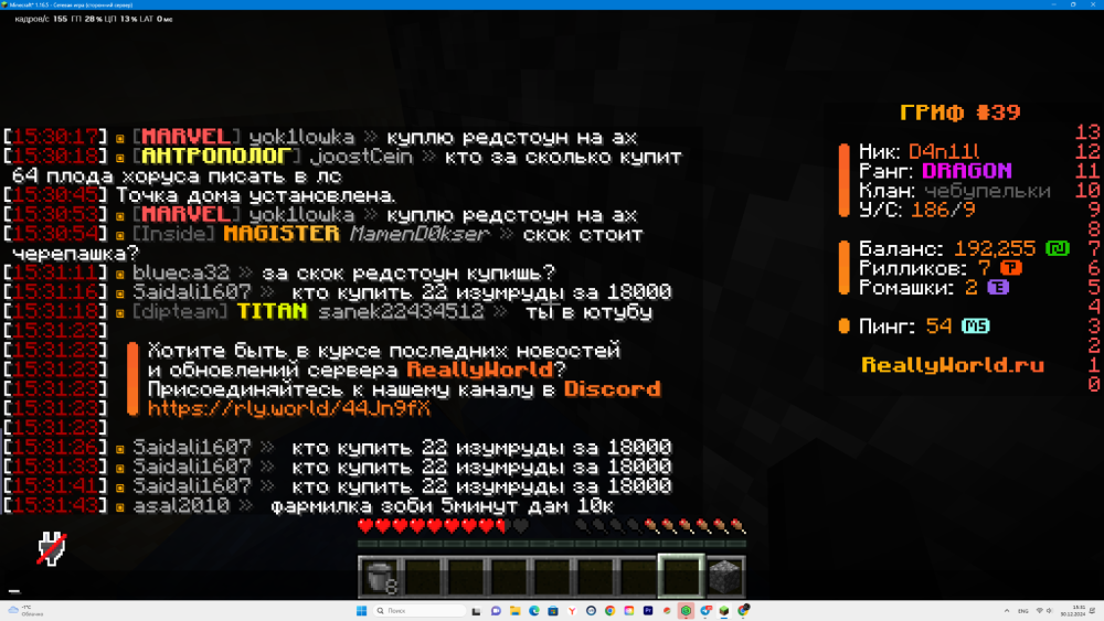 DesktopScreenshot2024_12.30-15_31_47_18.thumb.png.c3763529bcecf552fa12d0198ec3305e.png