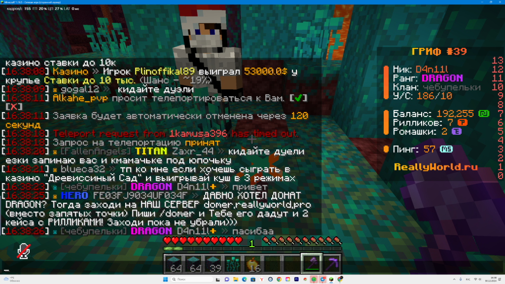 DesktopScreenshot2024_12.30-16_38_29_55.thumb.png.91a7f1f46a6b80851641f72d60842858.png
