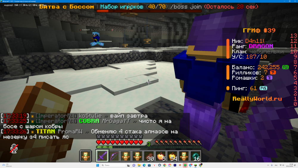 DesktopScreenshot2024_12.30-17_33_26_79.thumb.png.65416de98ea6021a35ef21da8a34ba5d.png