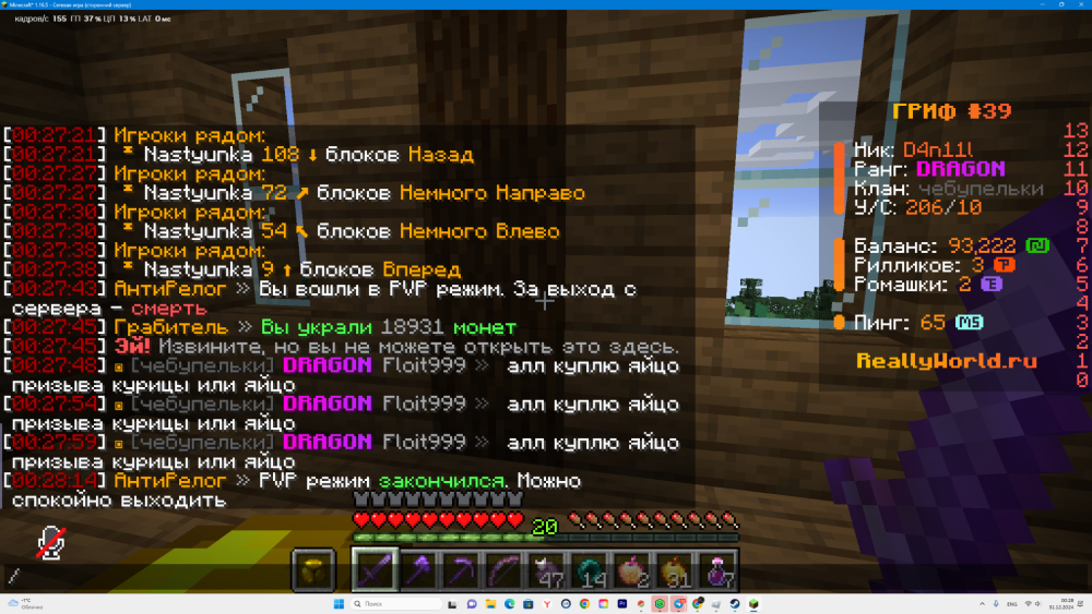 DesktopScreenshot2024_12.31-00_28_15_74.thumb.png.5d0264ce7ab8a5ca7c7cc5debaec54ea.png